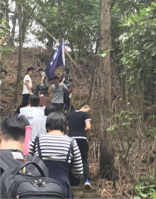 【康藍員工風采】觀瀾九龍山生態(tài)園——戶外拓展活動