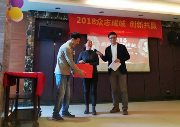 2018年康藍(lán)裝飾年會(huì)：眾志成城，創(chuàng)新共贏