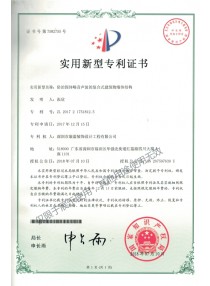 防治固體噪音聲波的復合式建筑物墻體結(jié)構(gòu)專利