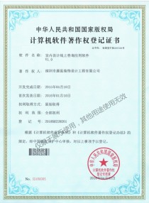 室內(nèi)設(shè)計線上咨詢應用軟件