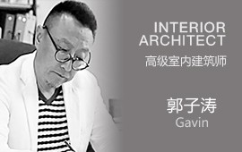 郭子濤